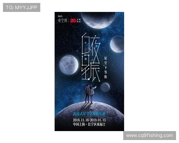 星空娱乐登录地址官方最新入口2026年稳定安全登录指南 星空娱乐登录地址官方最新入口2026年稳定安全登录指南