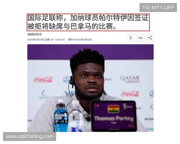 世界杯加纳对阵巴拿马比赛入场时间及现场观赛指南全面解析 世界杯加纳对阵巴拿马比赛入场时间及现场观赛指南全面解析